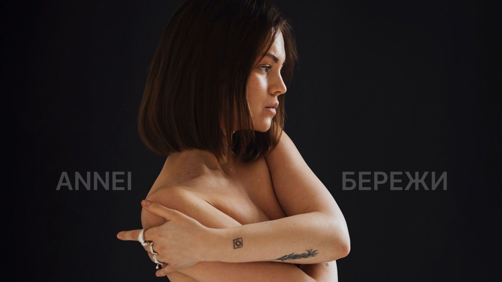 Певица ANNEI