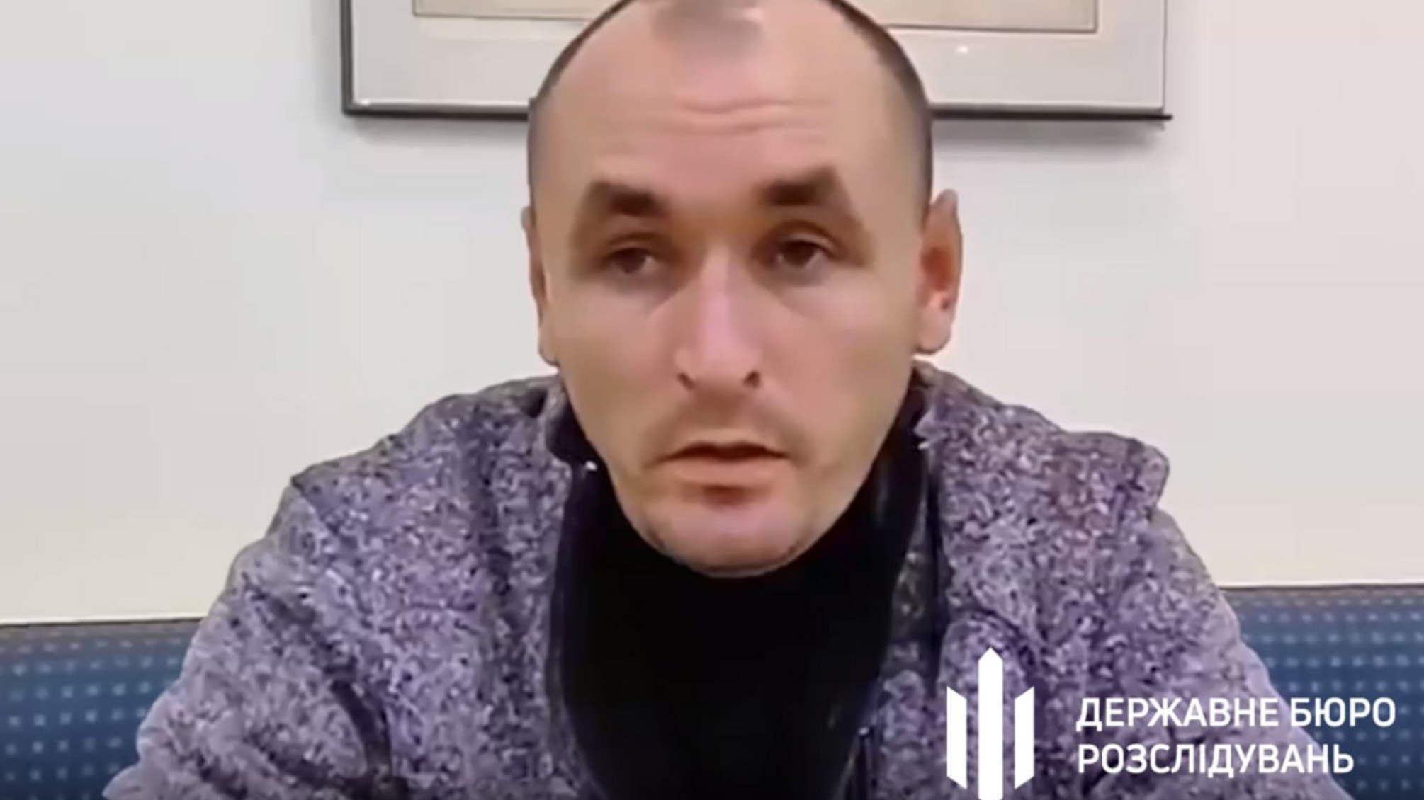 поліцянт\агент фсб