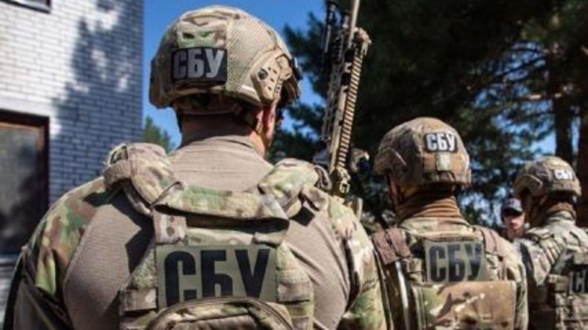 Працівники СБУ і формі