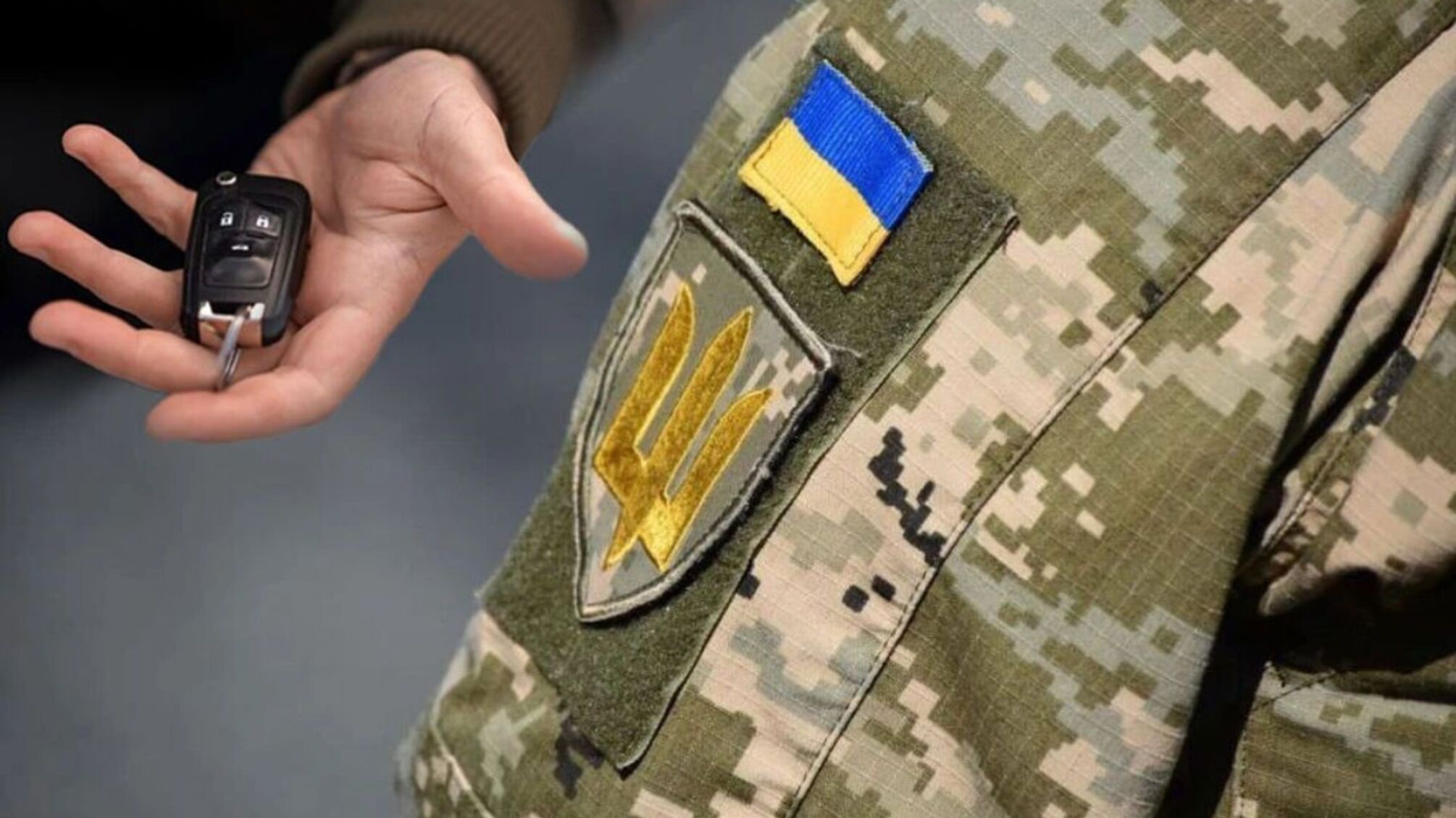  Хто зможе вилучати авто українців на потреби армії: нові норми