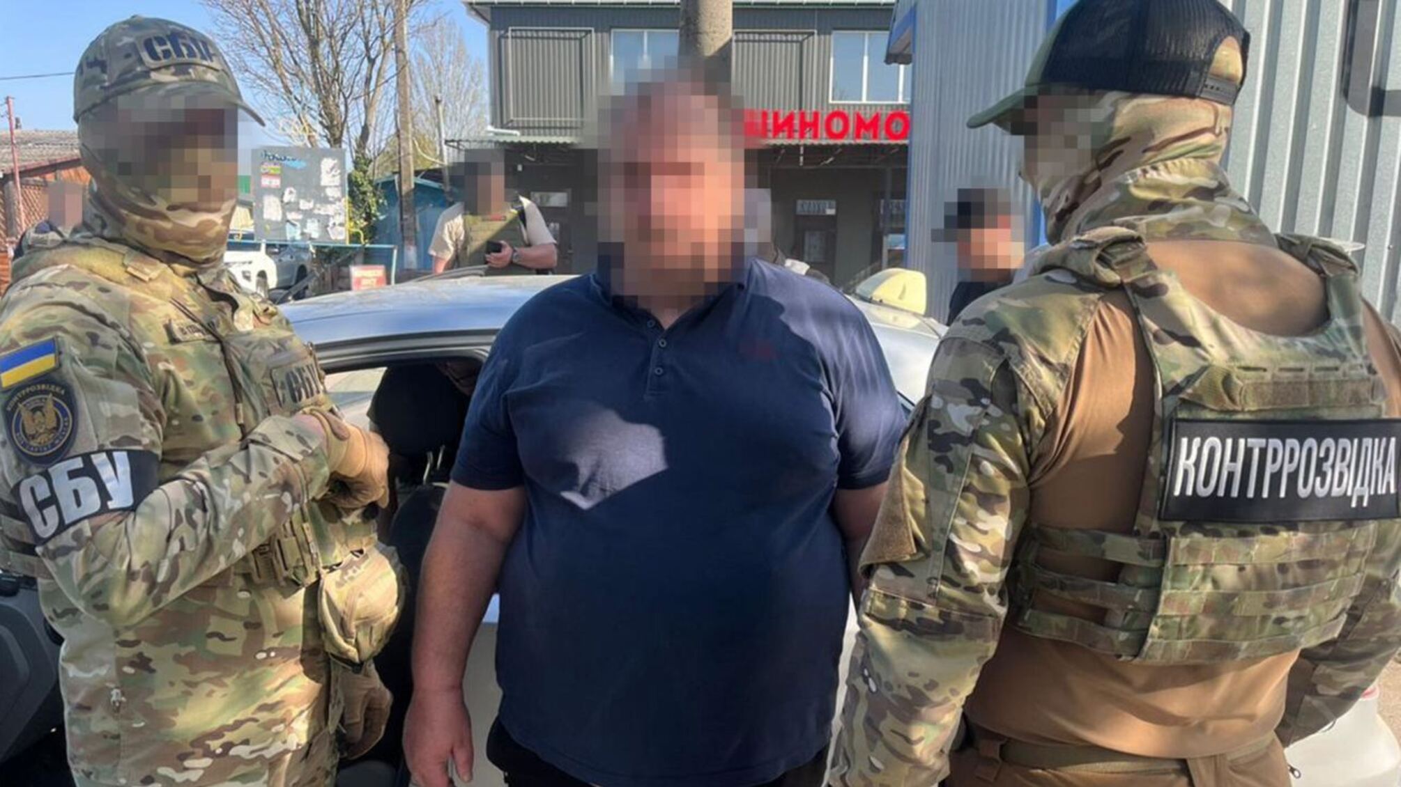 Затриманий і працівники СБУ