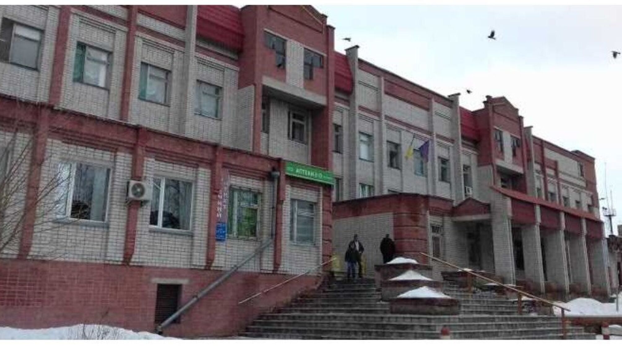 Обласні лікарні