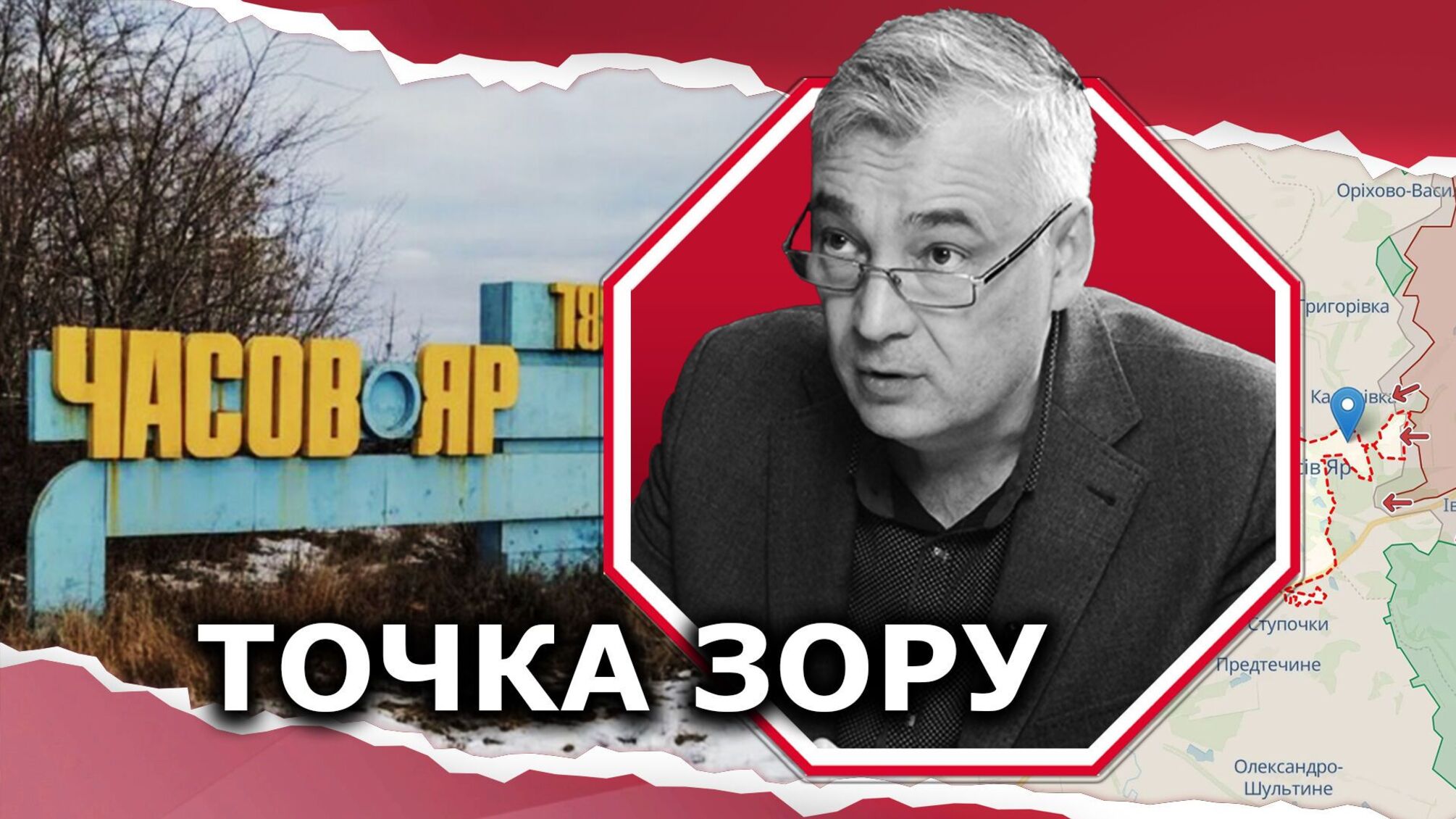 Россияне стремятся захватить Часов Яр до конца мая