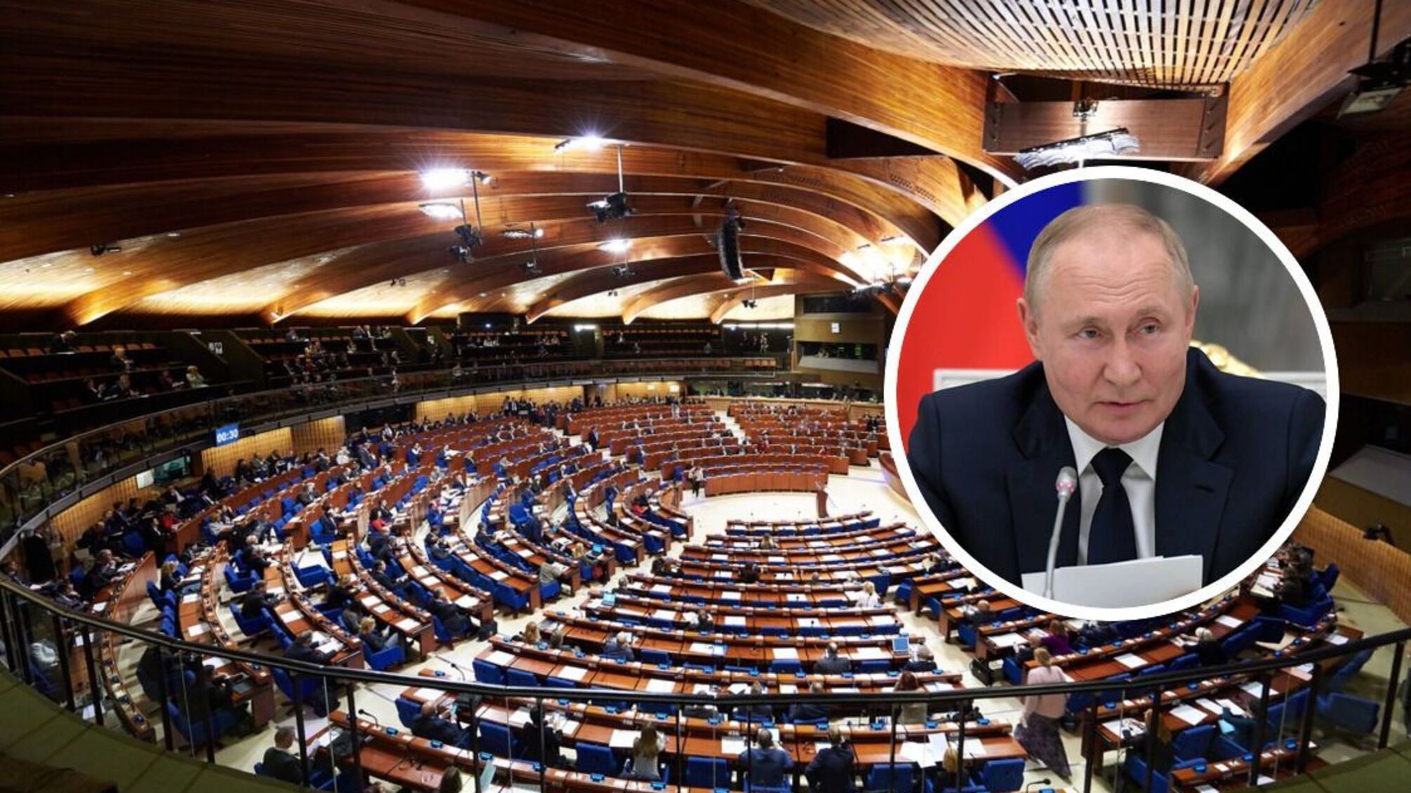 ПАСЕ и путин