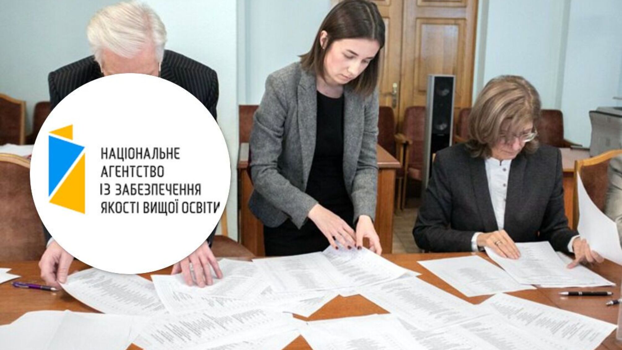 Конкурсная комиссия