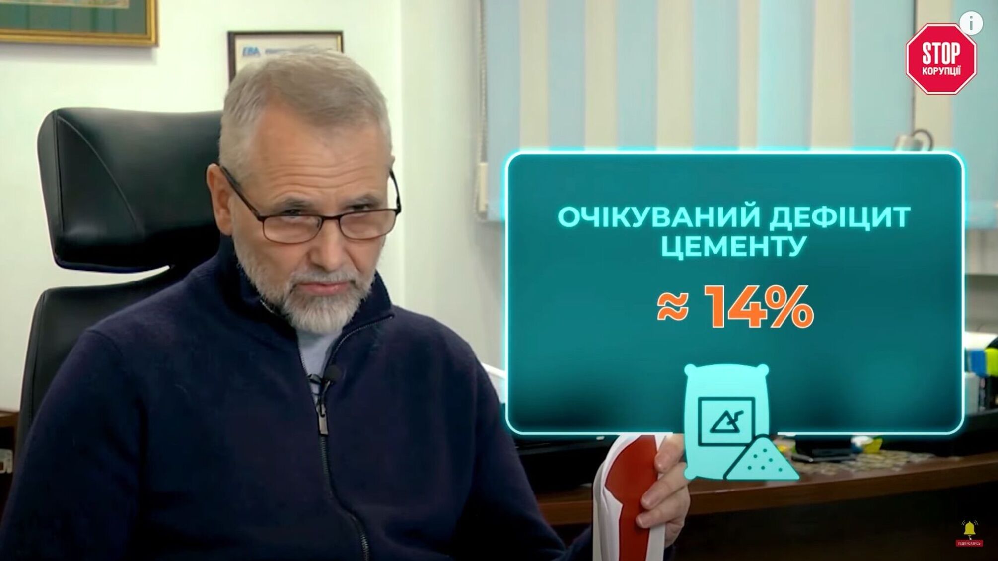 Уже в ближайшее время Украина может столкнуться с нехваткой стройматериалов для восстановления