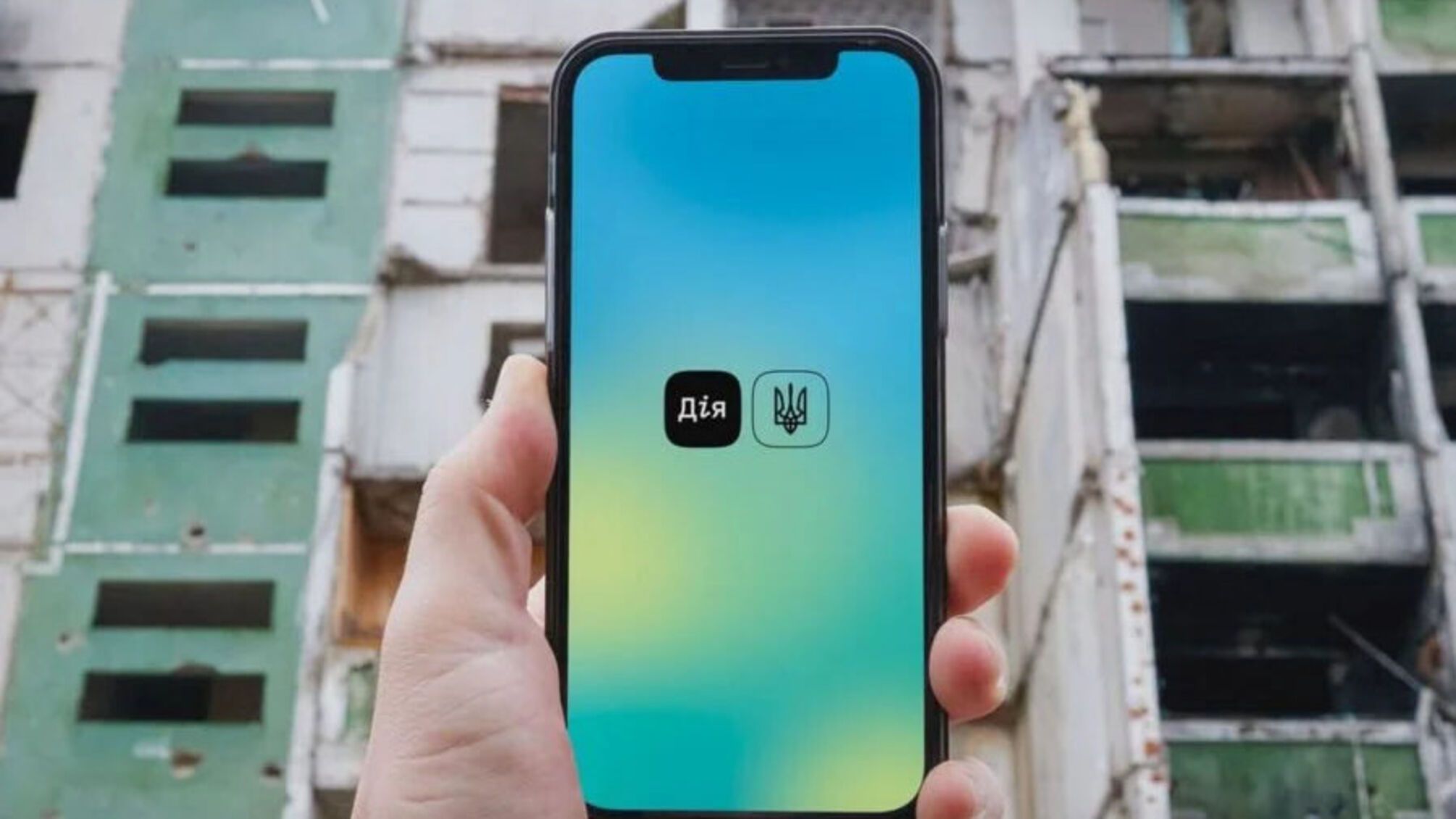 Українці тепер можуть подавати заяви на відшкодування збитків від агресії РФ через 'Дію'