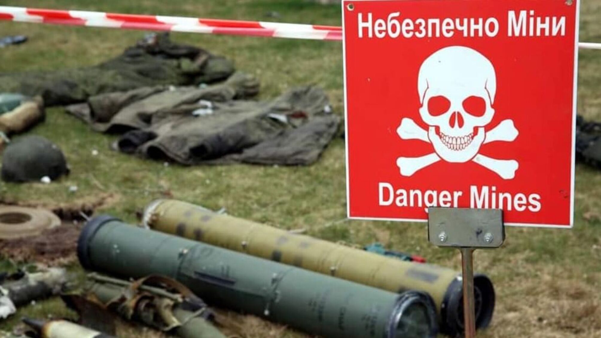 На Харьковщине два человека взорвались на российской мине