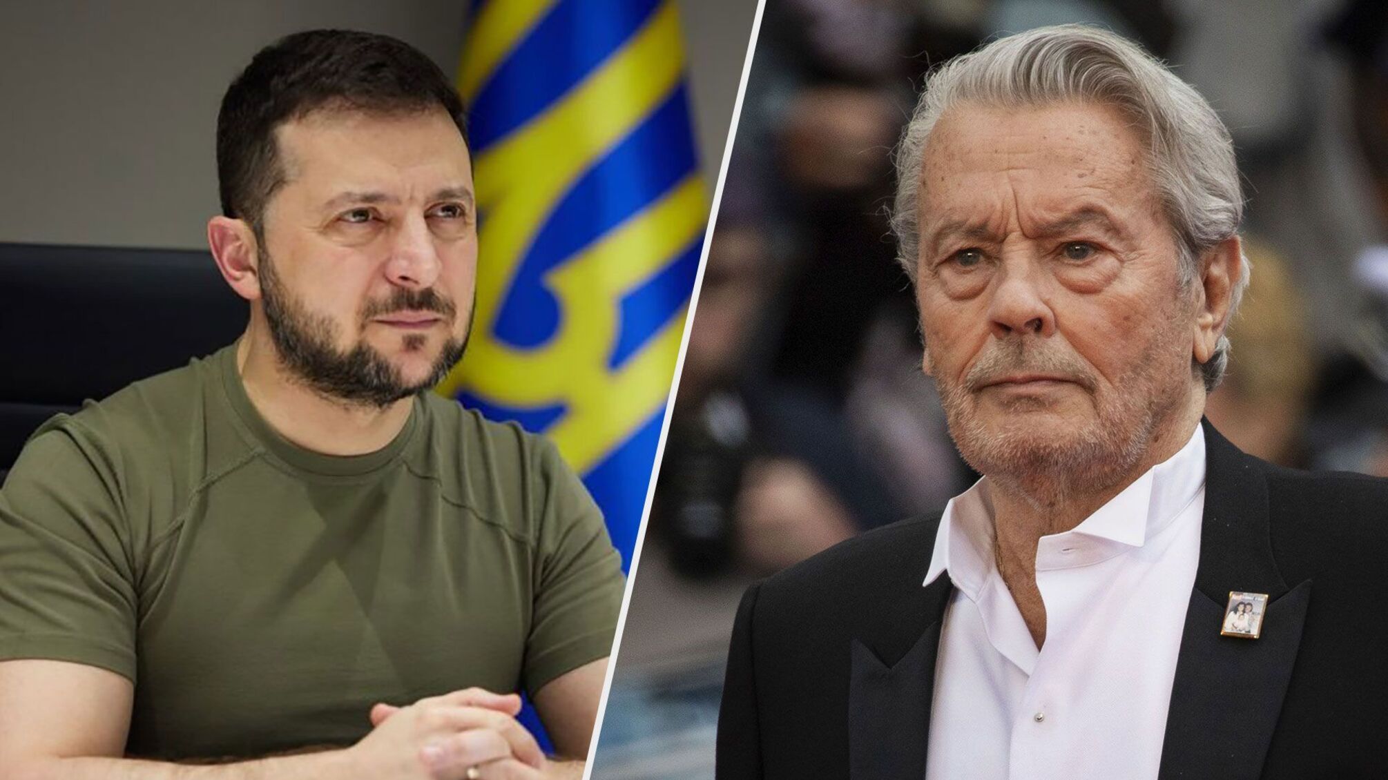 Зеленский наградил легенду французского кино Алена Делона орденом
