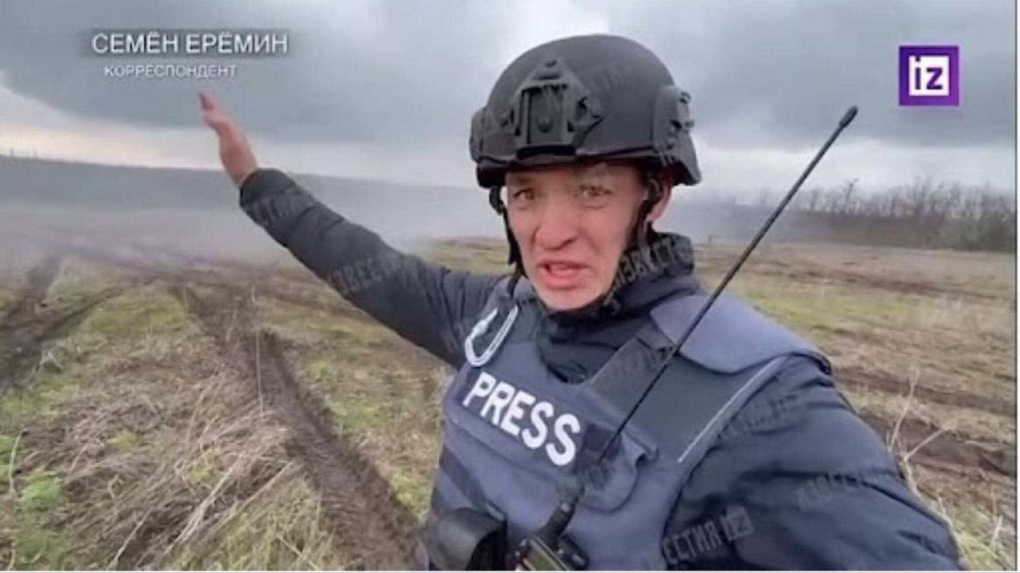 Украинские силы обороны ликвидировали российского пропагандиста-военкора на войне