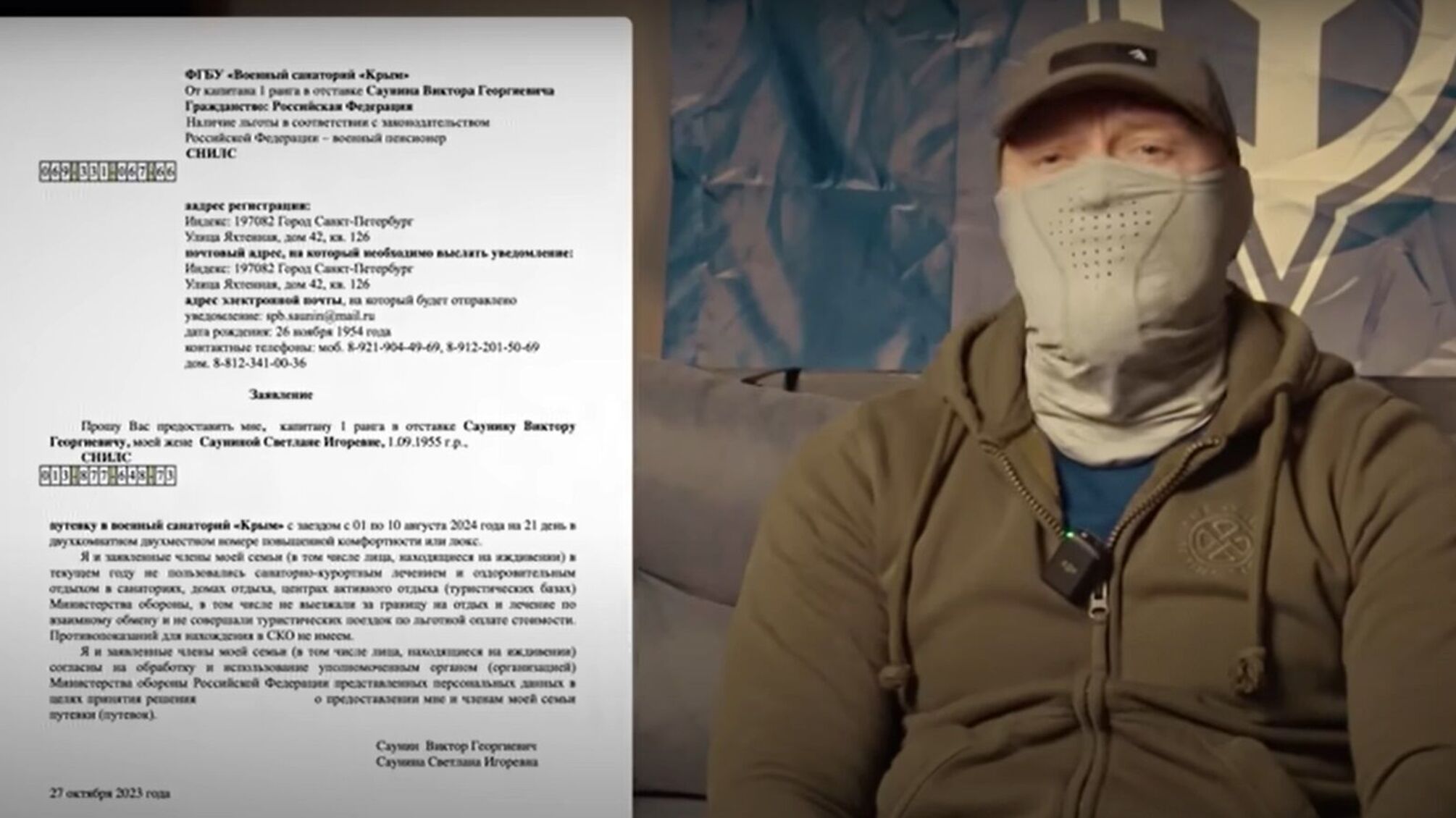 РДК розкриває деталі виробництва ракет 'Калібр' в рф