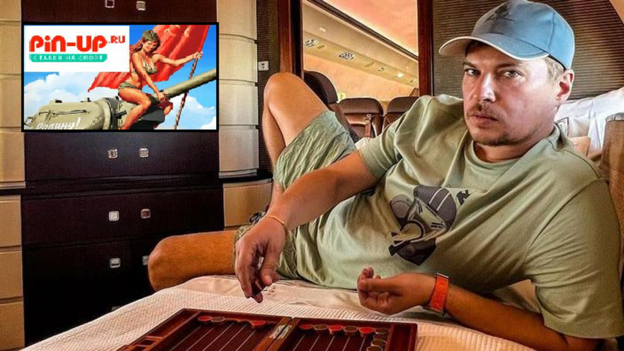 Арешт власника Pin-UP casino Дмитра Пуніна на Кіпрі 1 Пунін