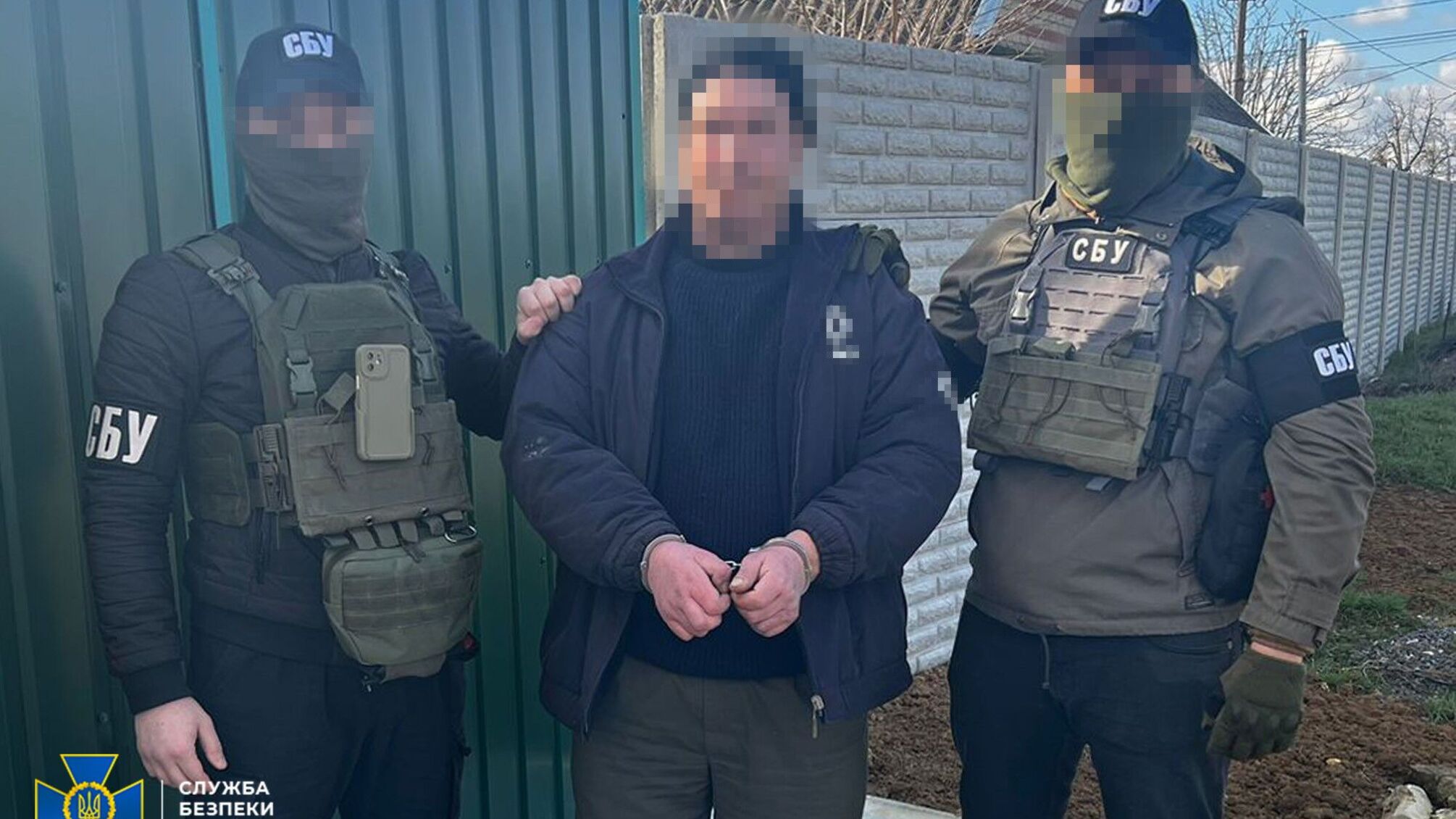 Служба безпеки України нейтралізувала агентурну групу ФСБ на Херсонщині