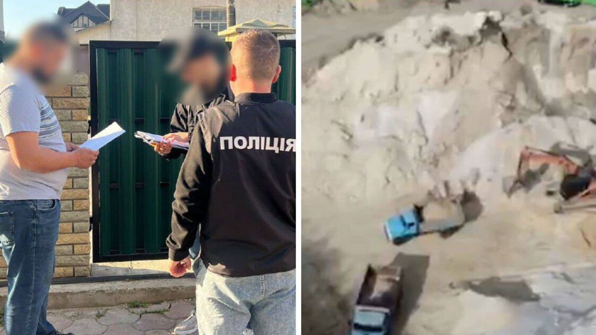 Підозрюваний і видуботок піску