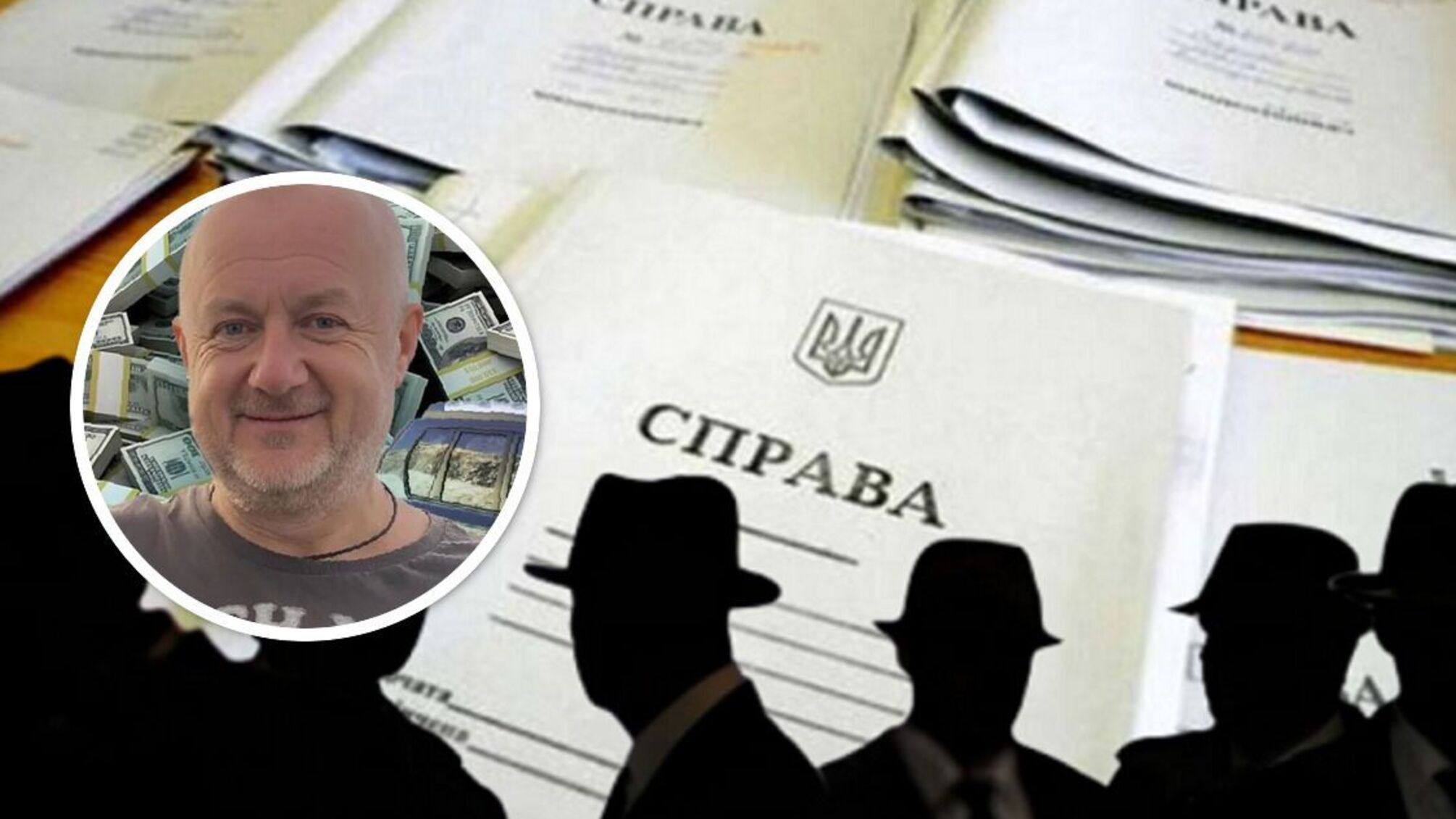 Подробности дела волынского фонда Бродовского