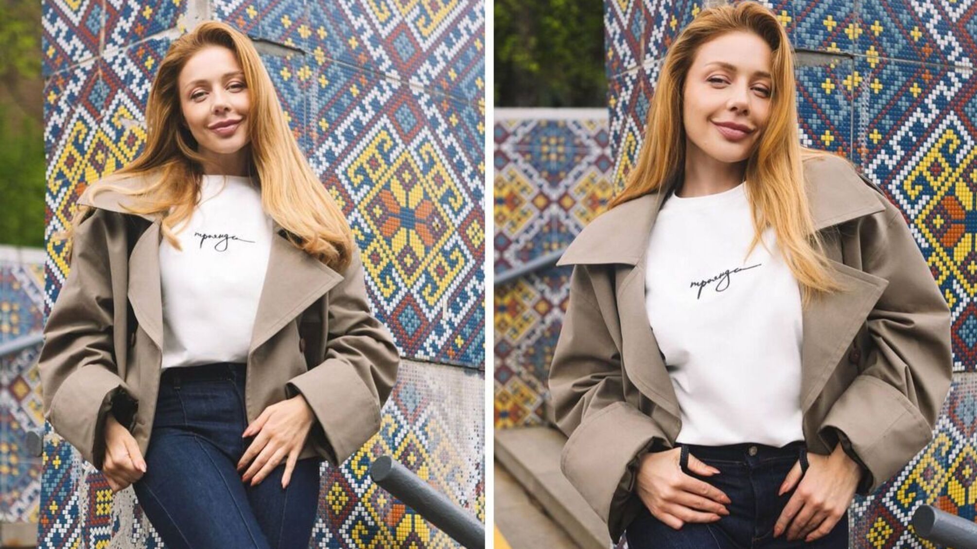 Тина Король