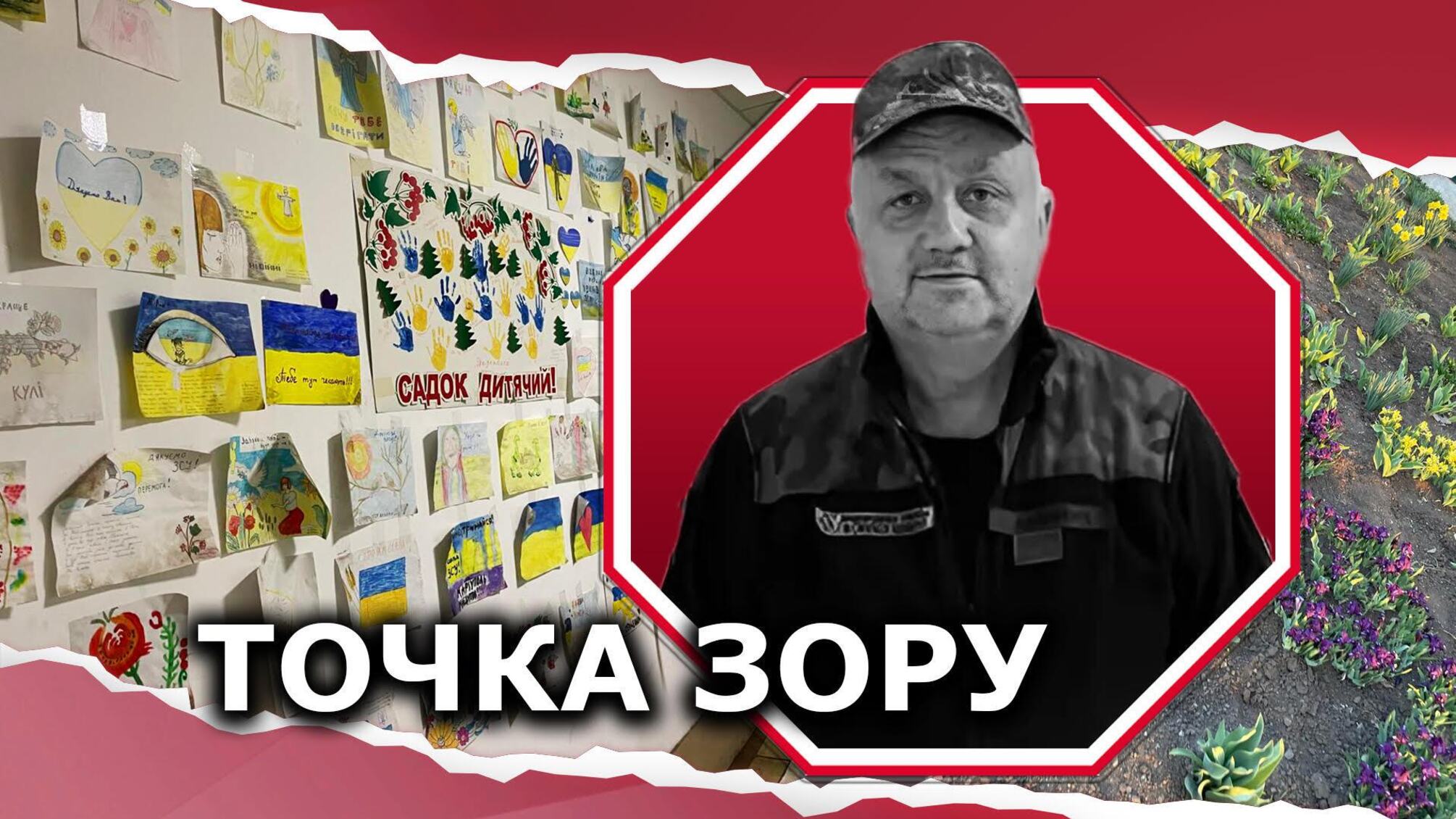 Військовослужбовець розповів про життя на Донеччині біля лінії фронту