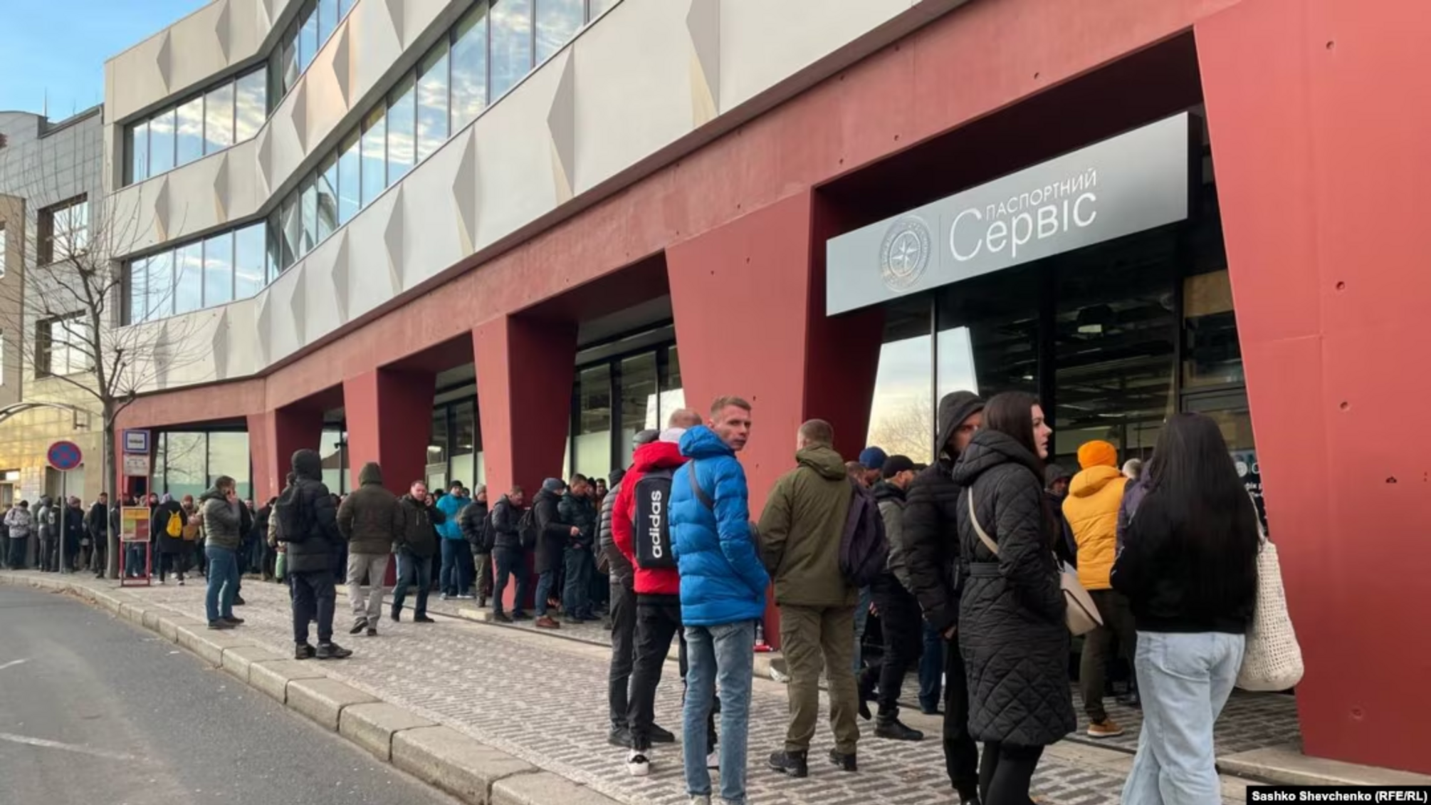 мобилизация