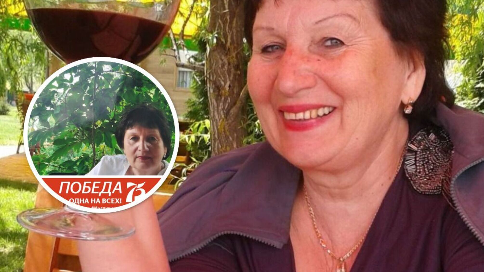 Теща одесского судьи, Раиса Шибаева