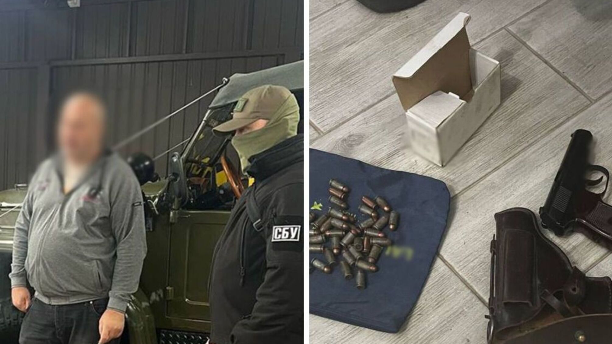 Задержанное и оружие