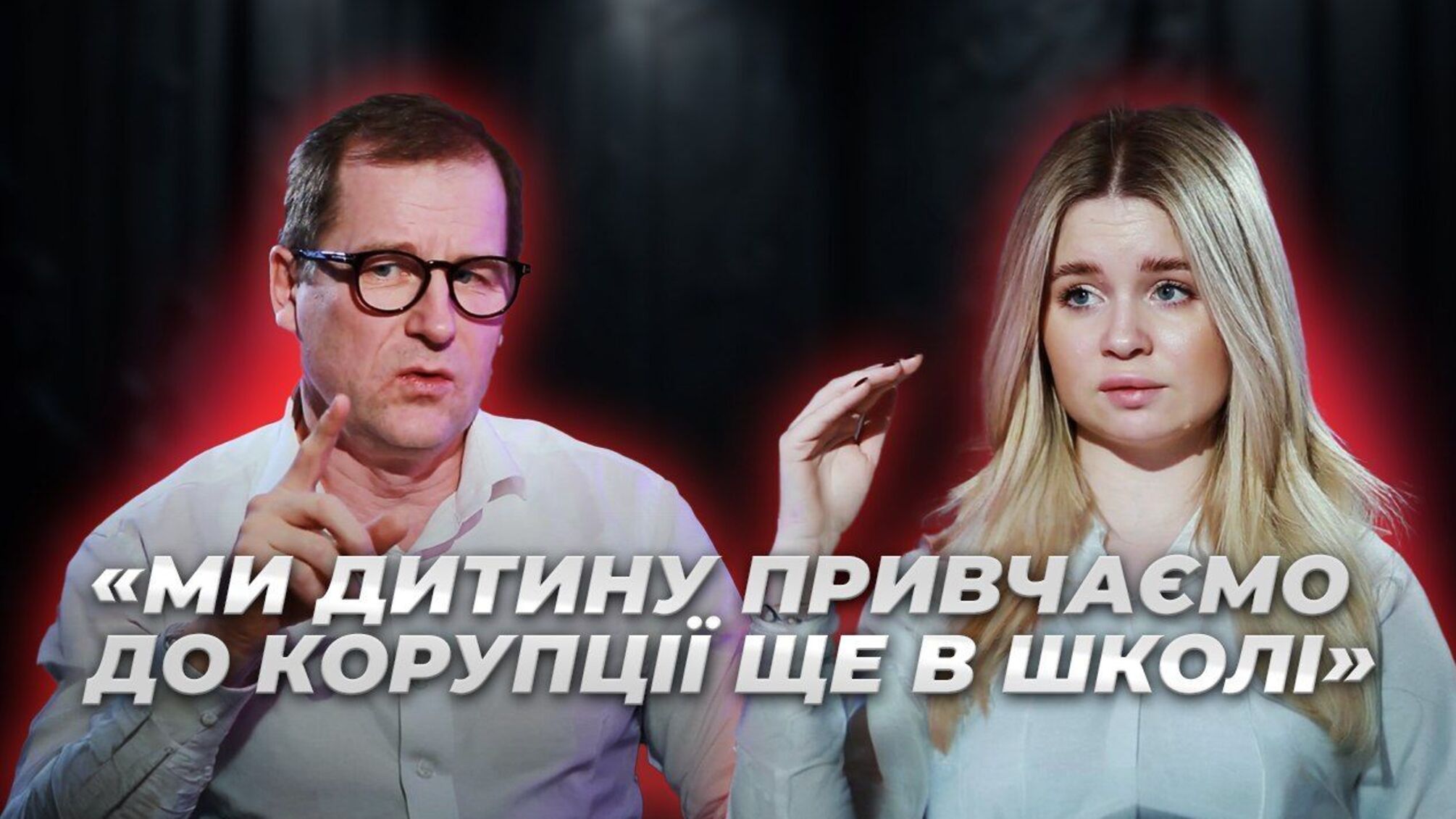 Перевірка Ляшка, дзвінки Гройсмана, погрози й нові корупційні схеми: подкаст з Русланом Радецьким