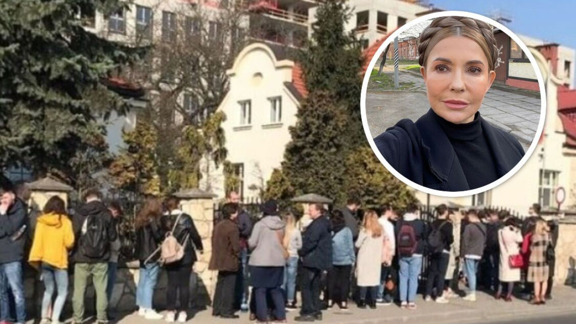 'Хаос и некомпетенция': Тимошенко раскритиковала власти из-за блокирования консульских услуг украинцам за границей