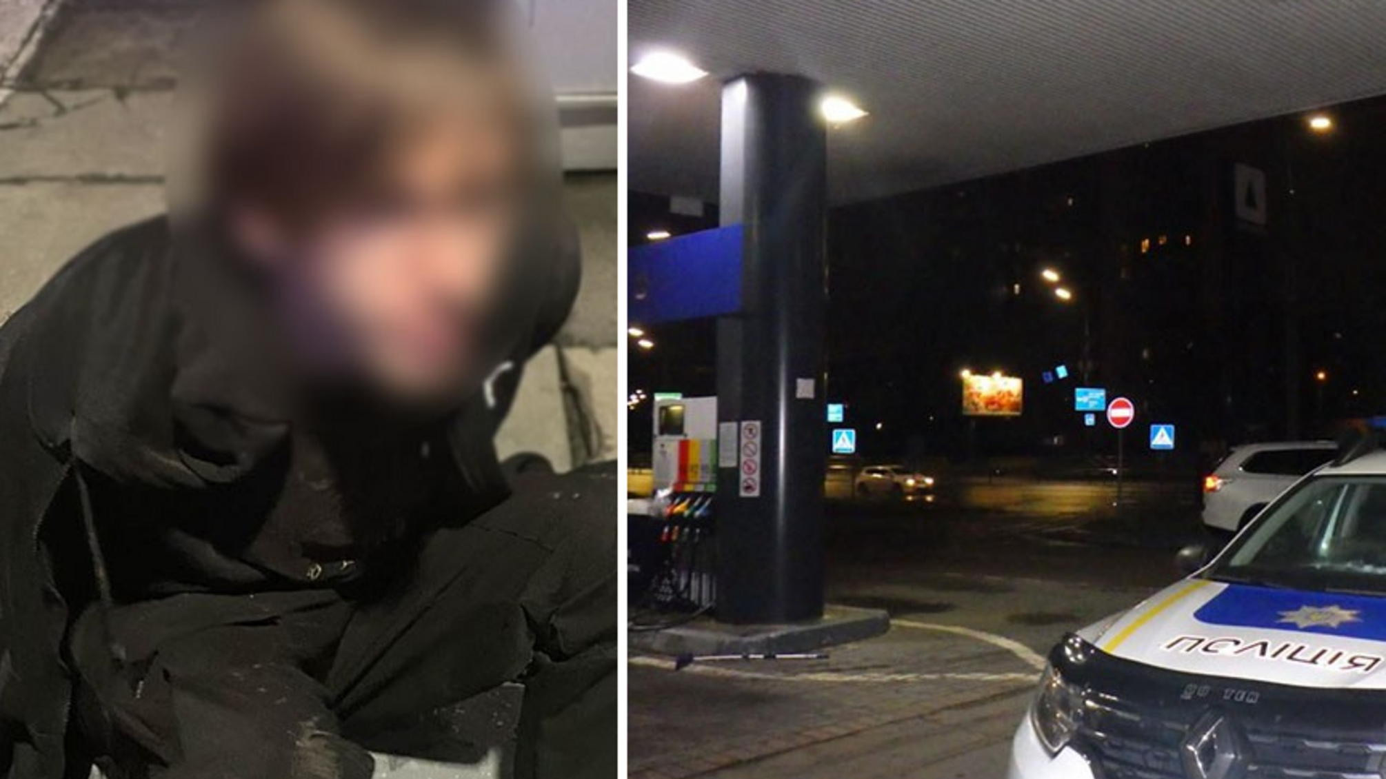 Інцидент на АЗС