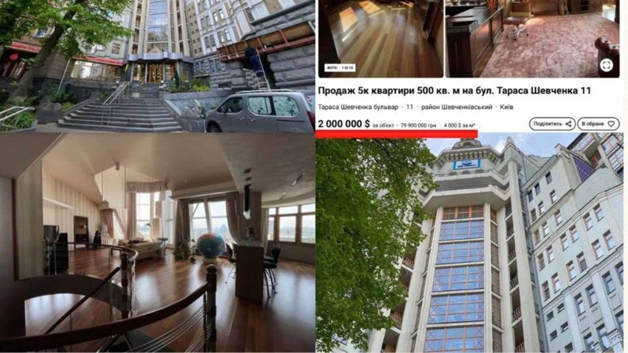 Губский спешит продать недвижимость, чтобы не терять деньги из-за санкций