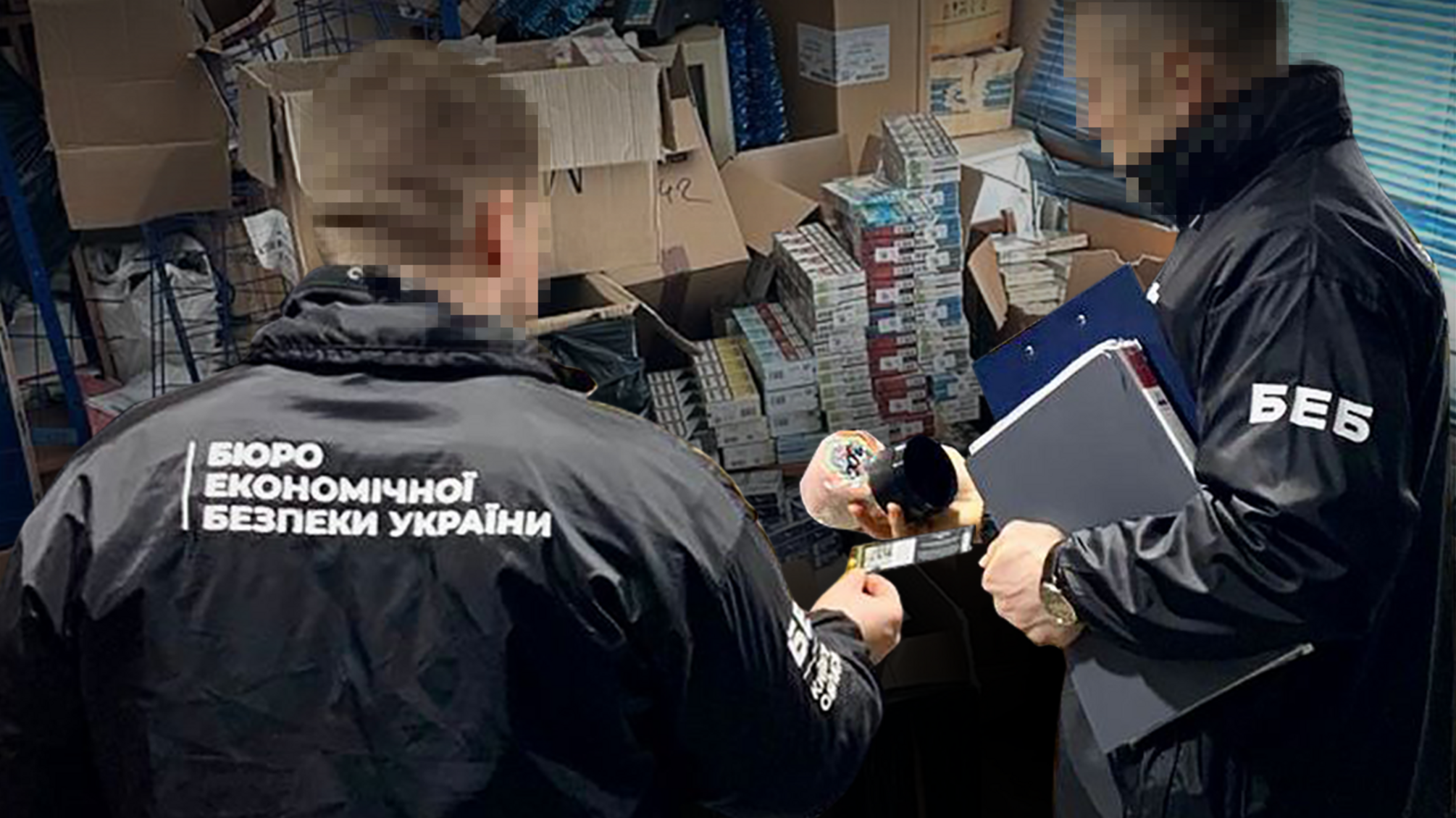 Працівники БЕБ