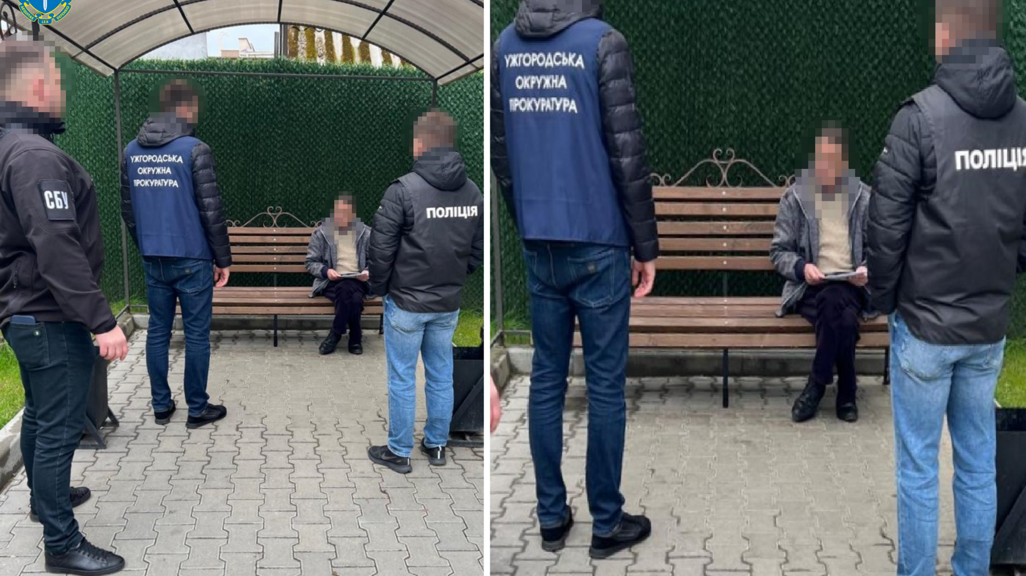 Закарпатська обласна прокуратура