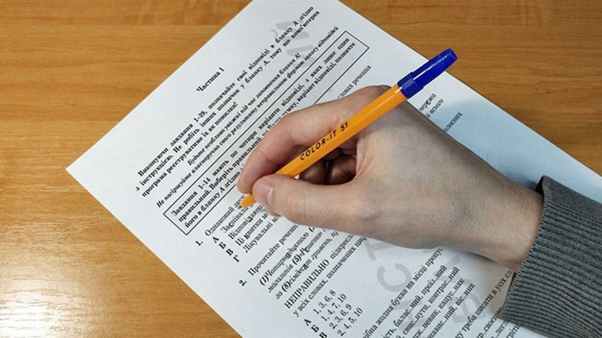 В 2024 году 11-классники смогут составить НМТ как в Украине, так и за границей