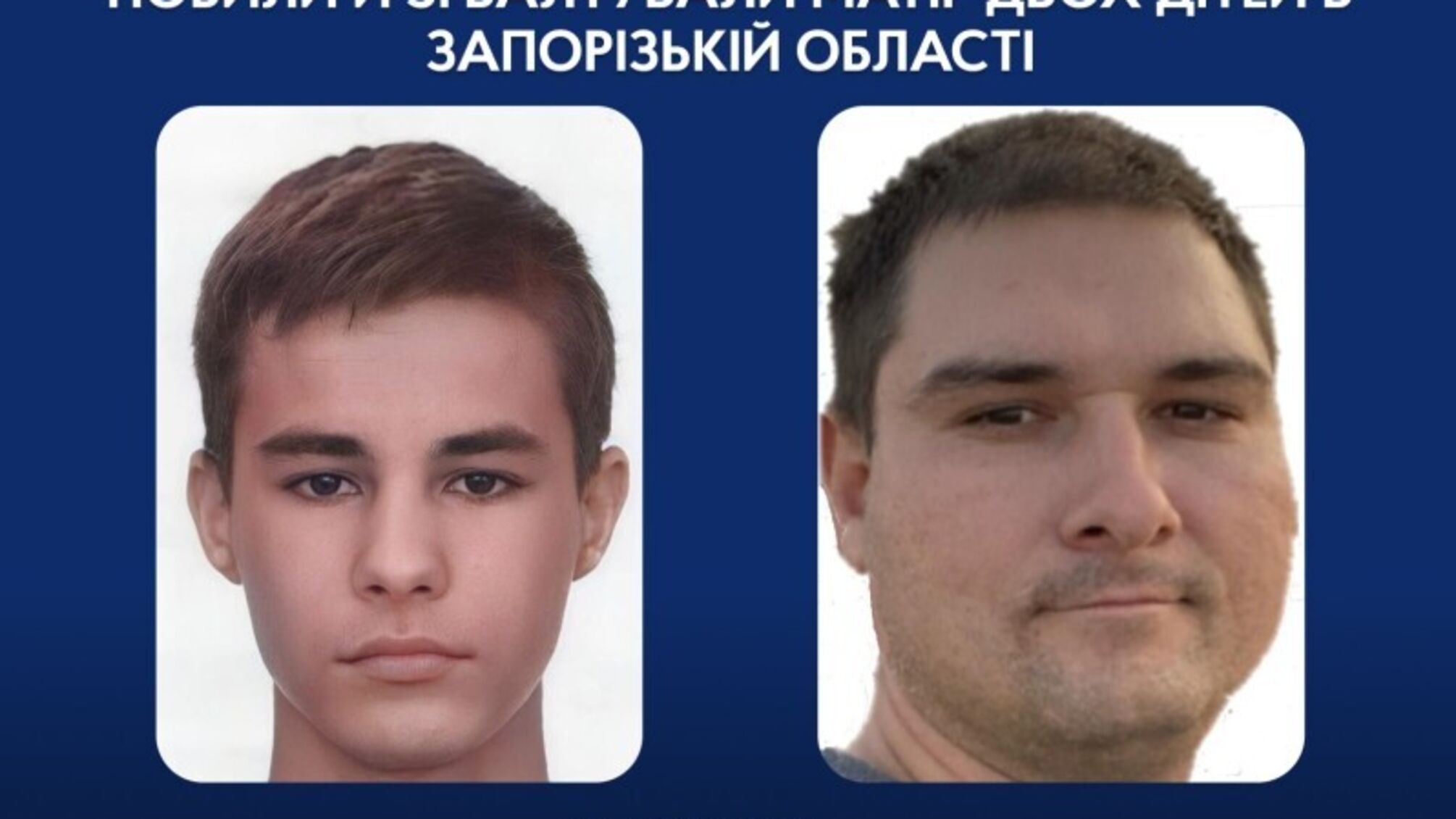 Судитимуть двох окупантів, які викрали та катували матір двох дітей в Запорізькій області