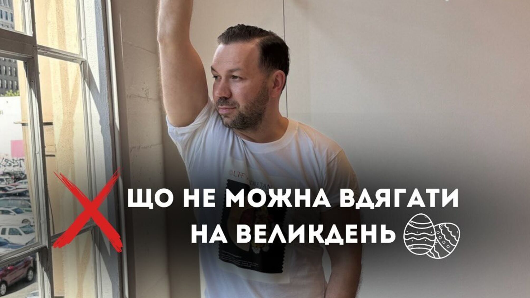 Дизайнер Андре Тан