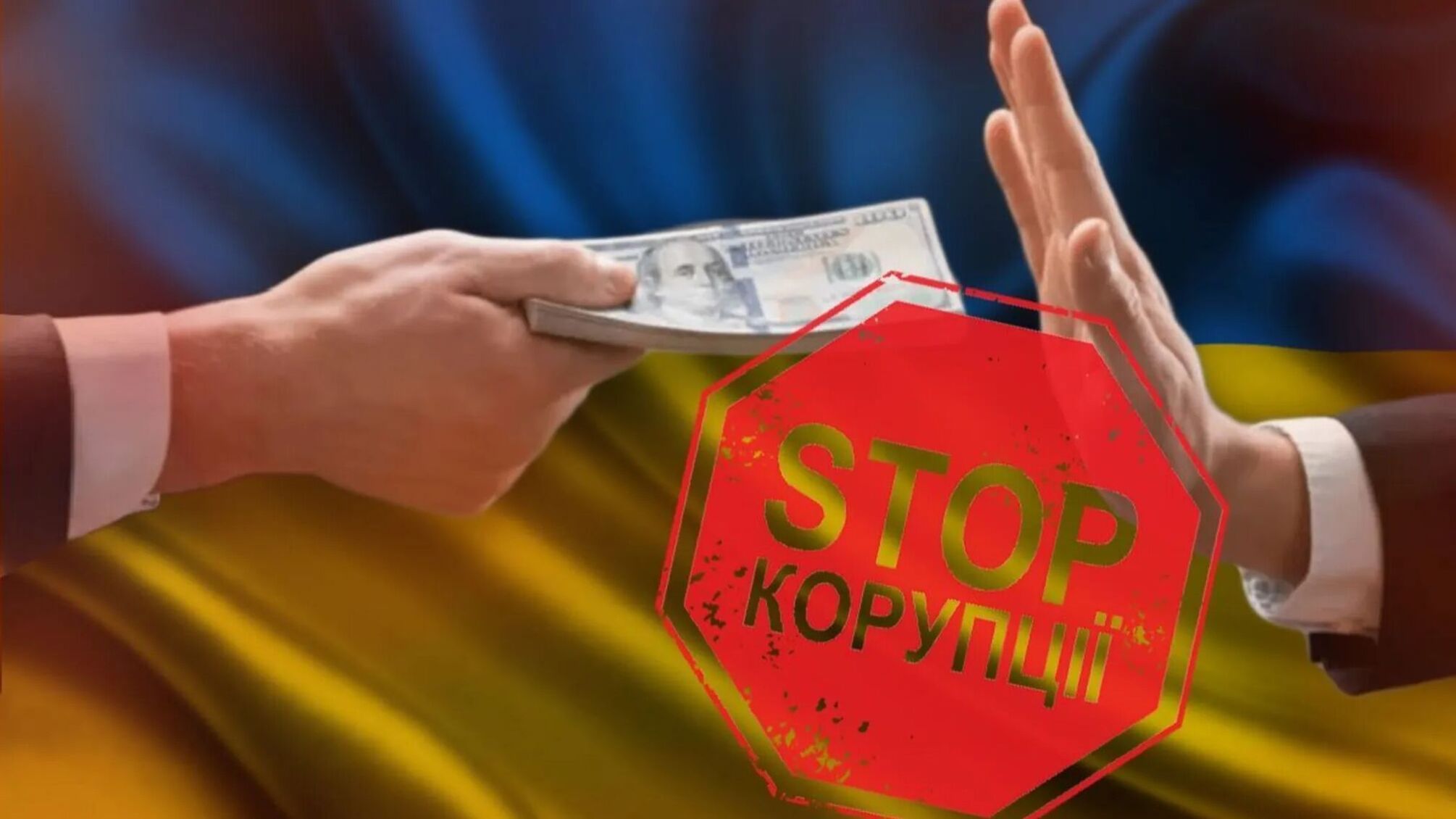 Во ВОО 'Стоп коррупции' отреагировали на обвинения в причастности ячейки в Житомирской области к продаже гумпомощи