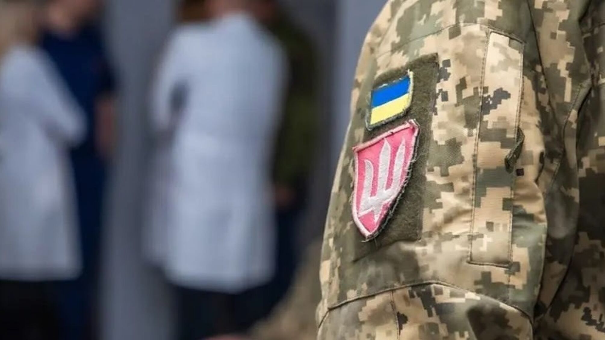 Новий закон вступить в дію з 5 травня