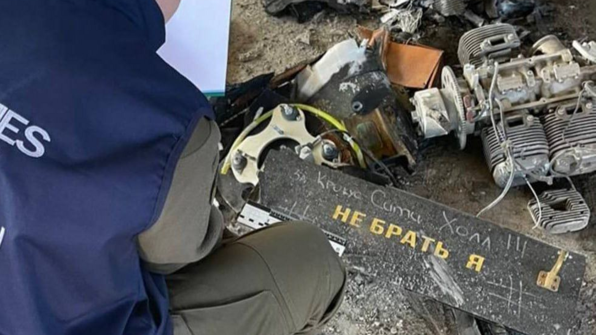 'За Крокус Сіті Холл': на уламках одного із 'шахедів', якими атакували Харків, знайшли послання від росіян