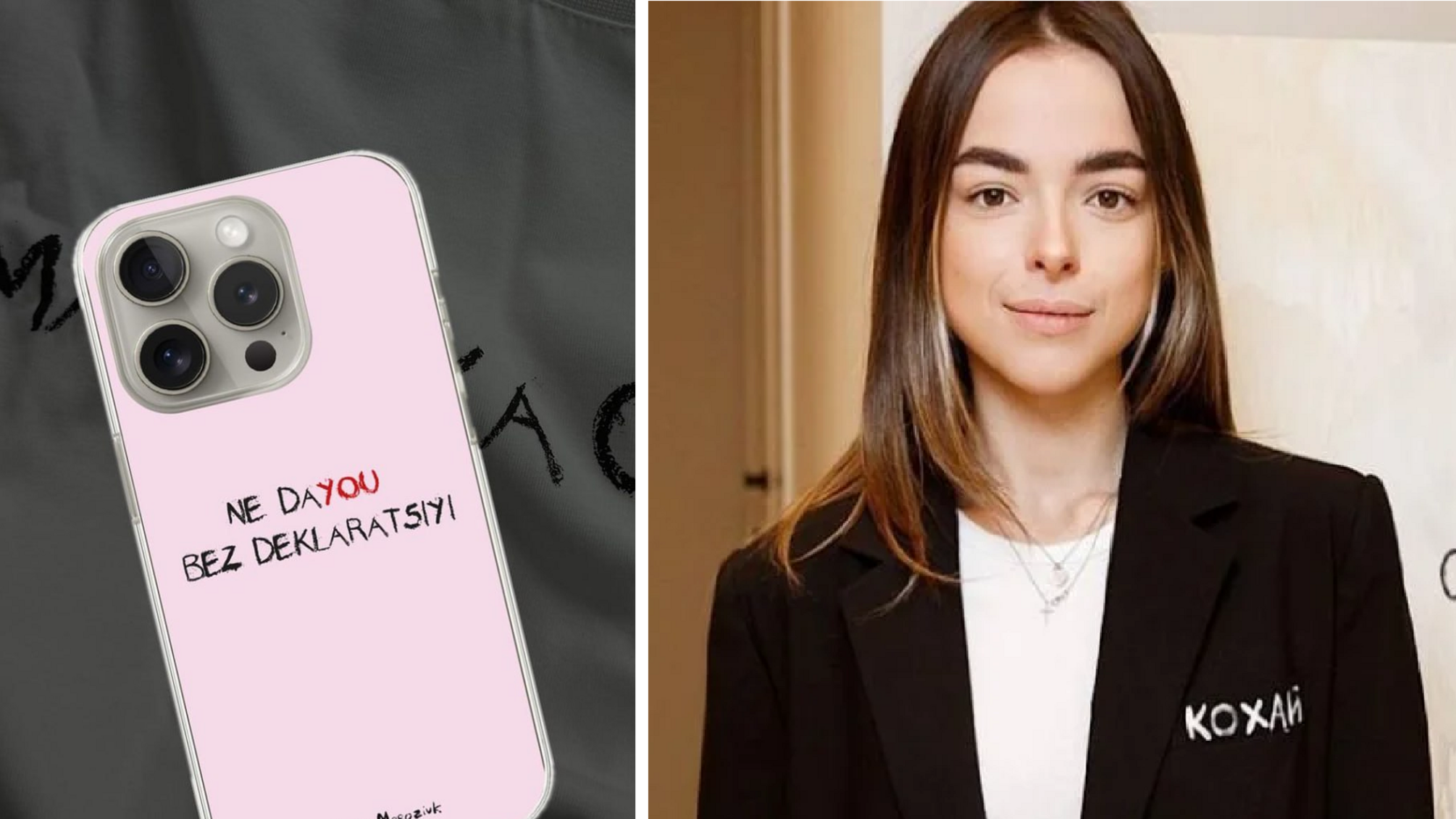 Соня Морозюк