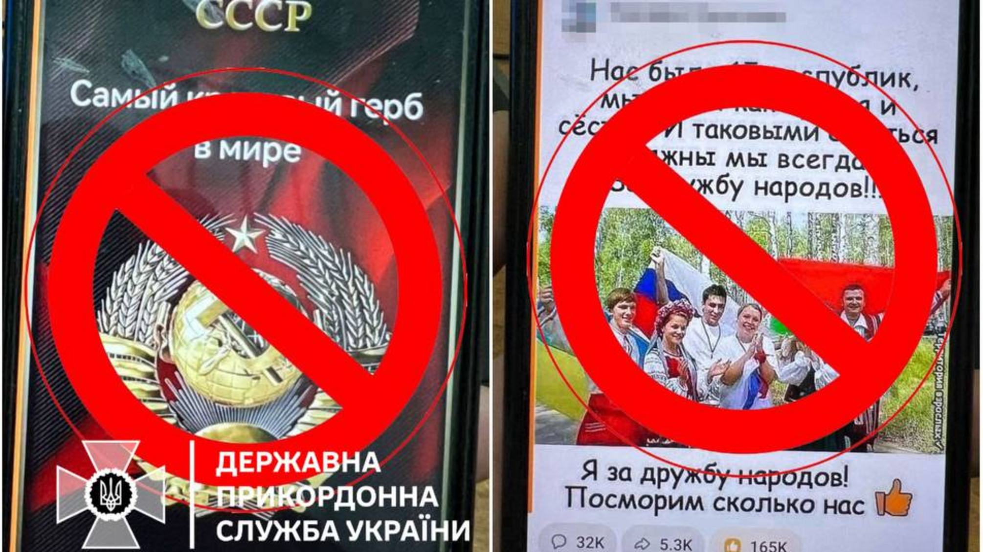 На Одещині прикордонники викрили молдованина, який виявився прихильником 'руського міра'