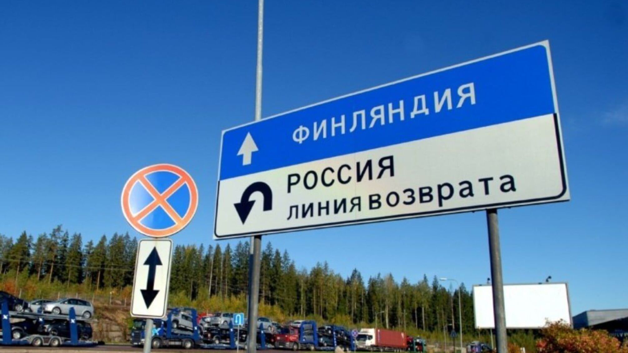 Финляндия бессрочно закроет границу с россией