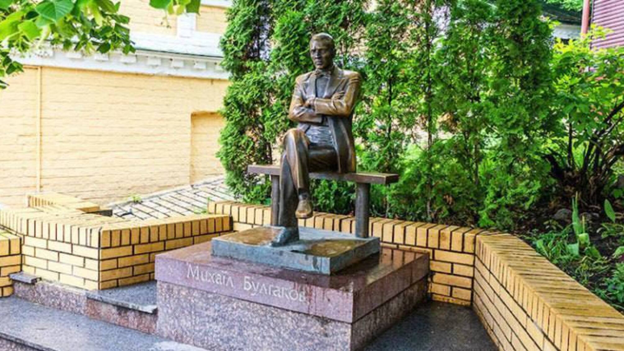 Институт национальной памяти признал памятник Булгакову российской пропагандой