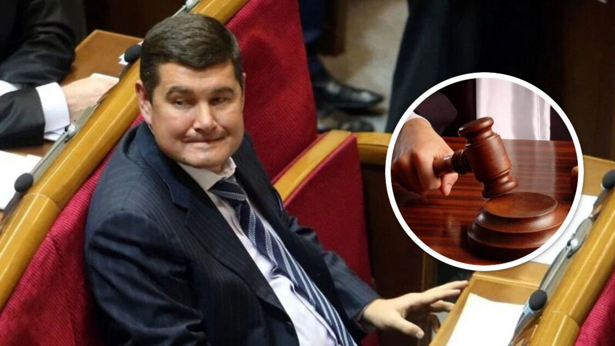 Александр Онищенко