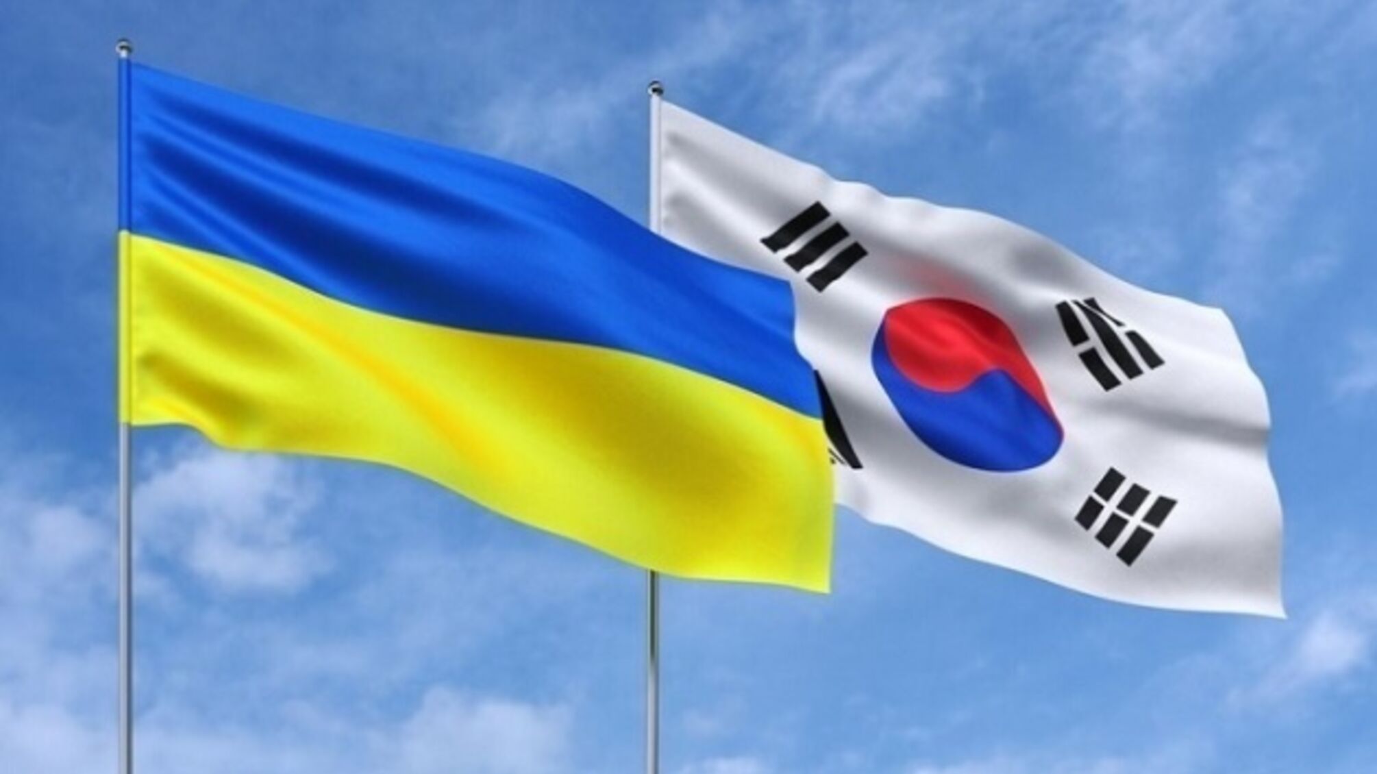 Южная Корея выделяет Украине пакет помощи на $2,3 миллиарда