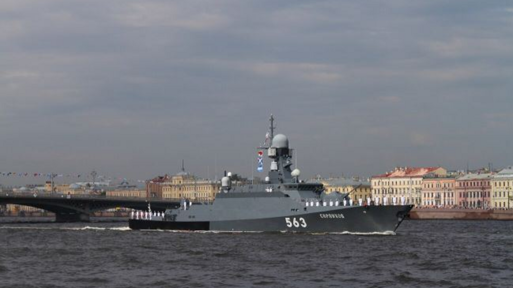 Російський ракетний корабель 'Серпухов' згорів у Калінінградській області 