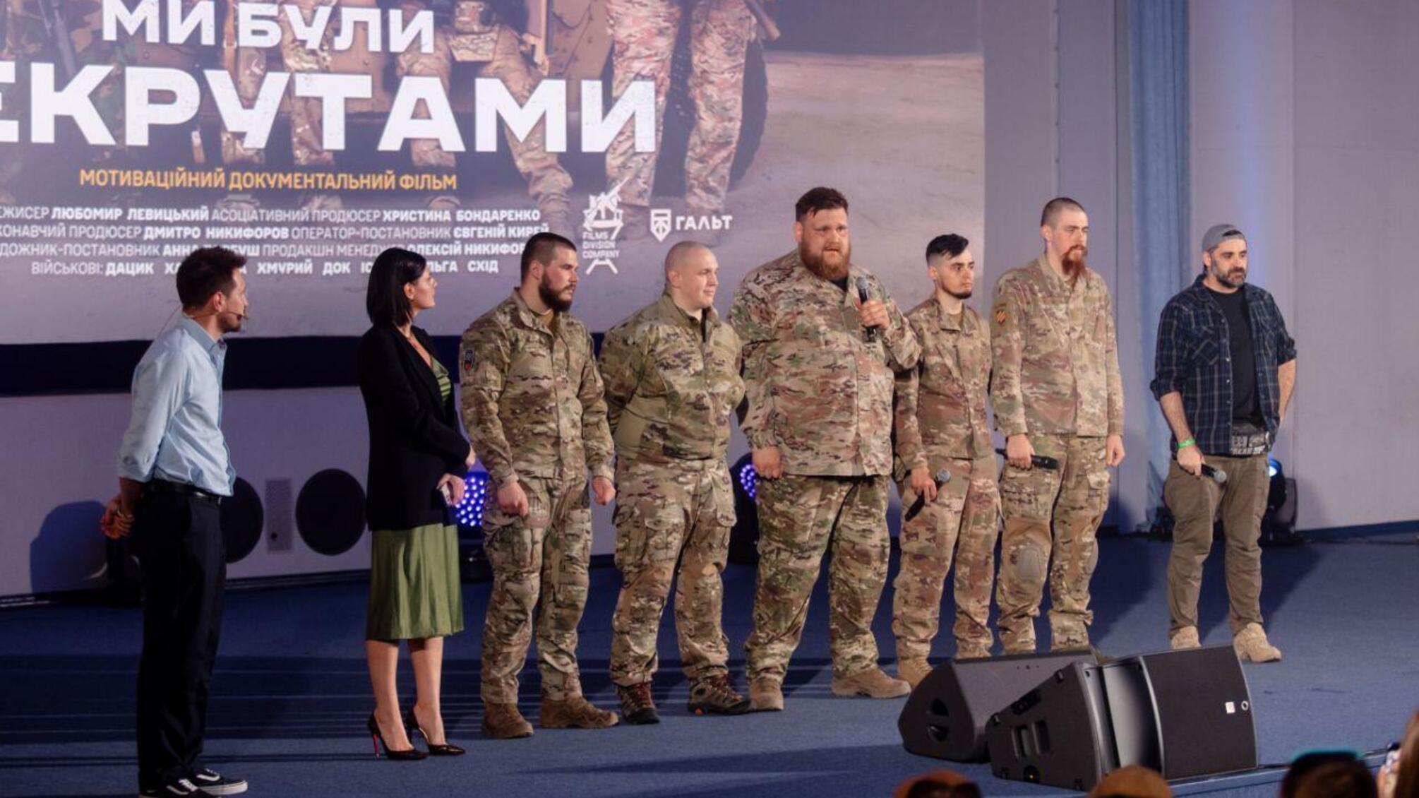В Киеве состоялся допремьерный показ фильма 'Мы были рекрутами' о бойцах 3 ОШБр