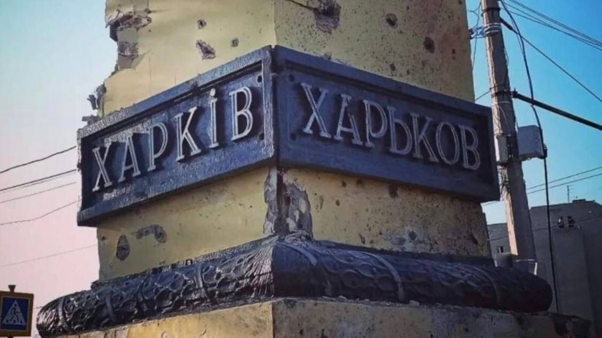 У США спрогнозували, чи зможуть росіяни досягти успіху на Харківщині