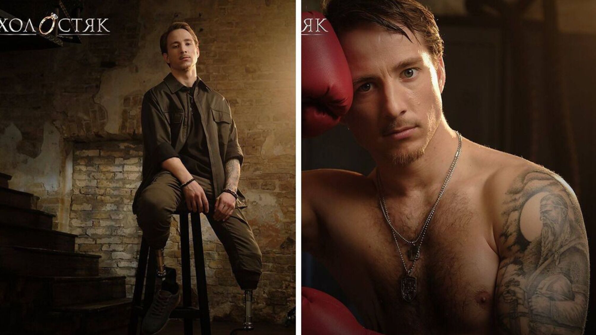 Олександр Терен