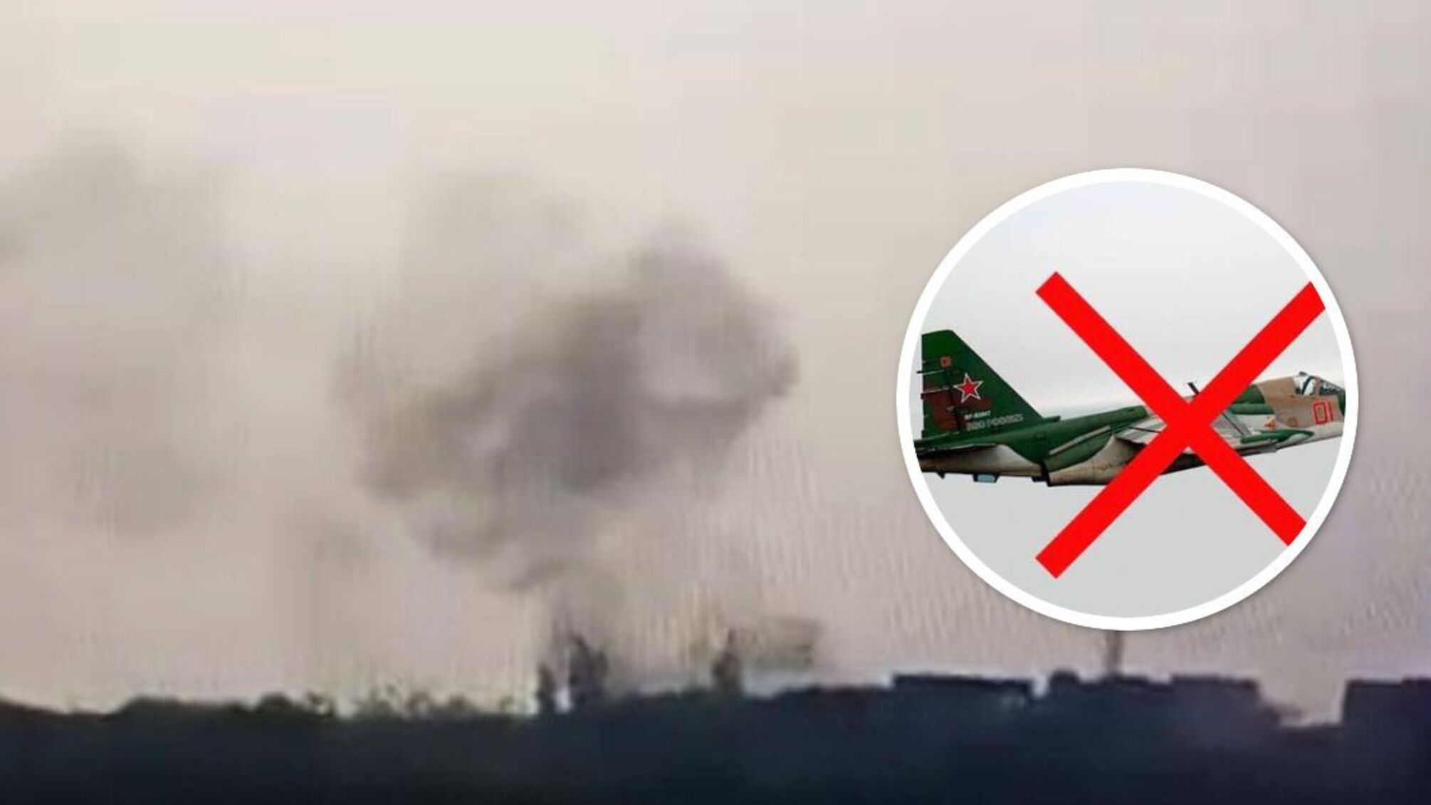 Воздушные силы ВСУ сбили очередной российский штурмовик в Донецкой области