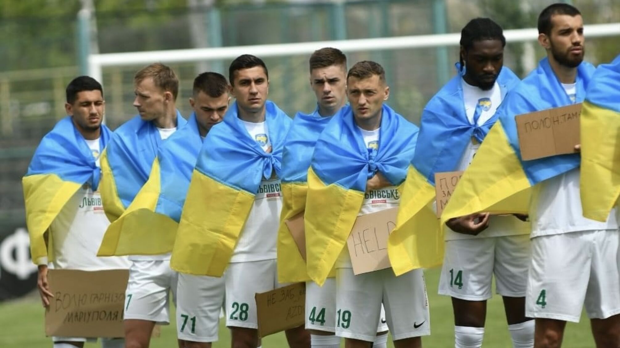 Львівські «Карпати» отримали право на бронювання від мобілізації