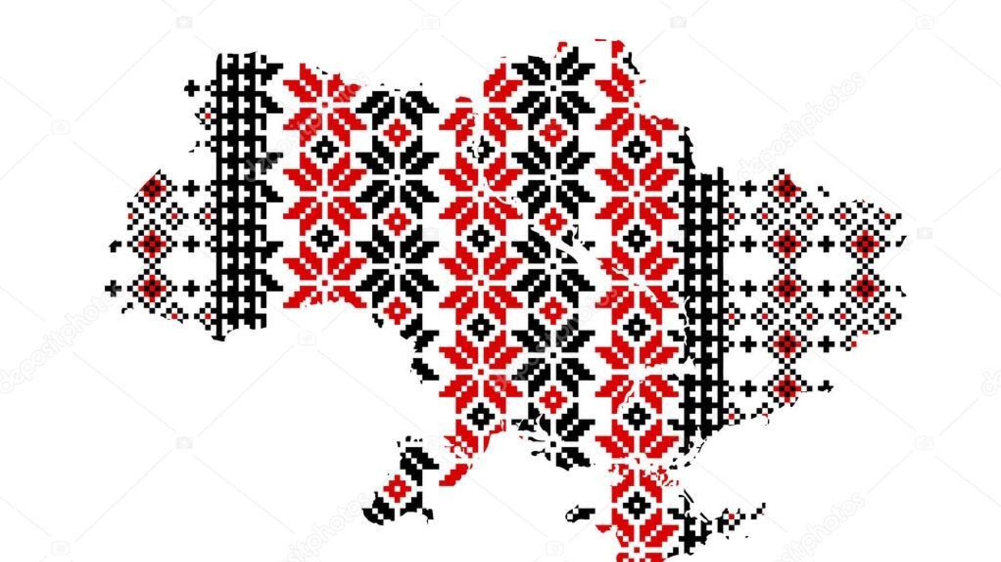 Вишита карта України