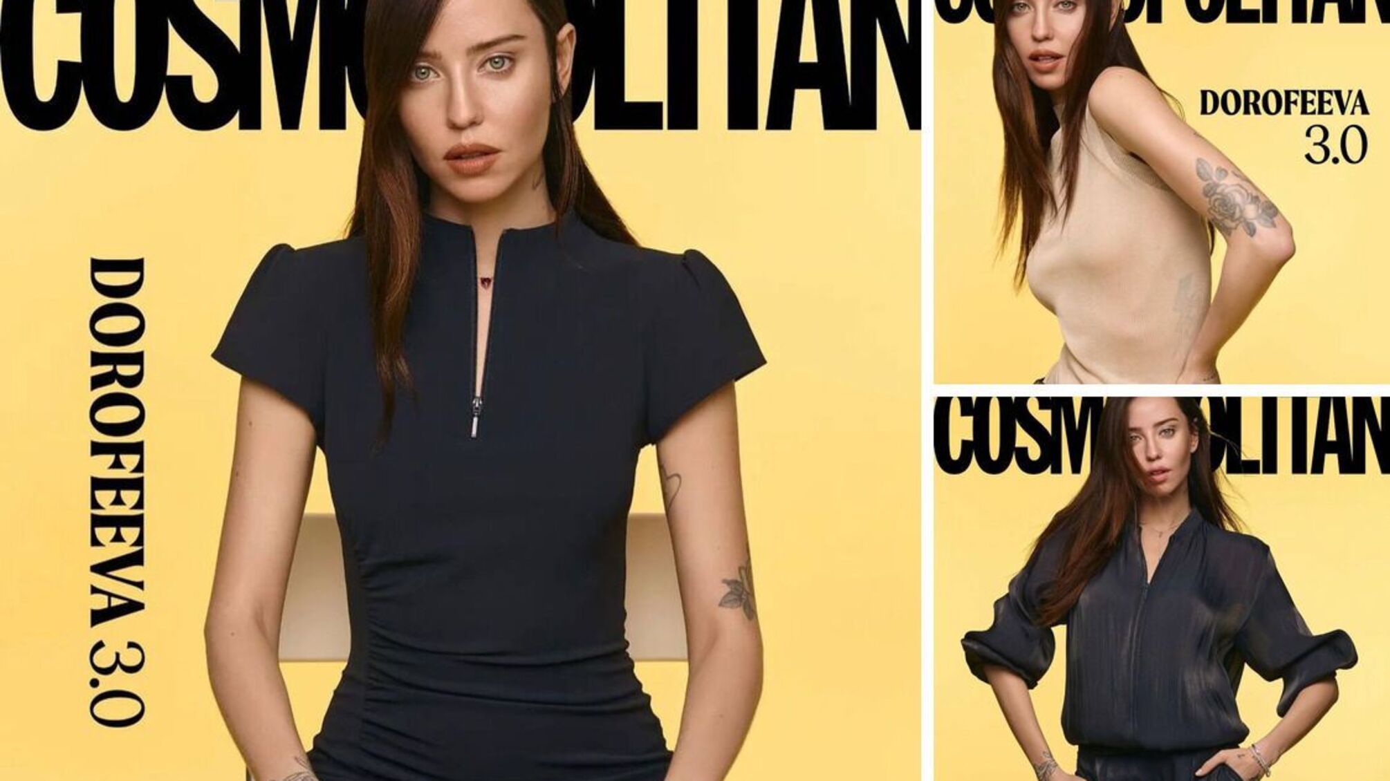 Надя Дорофєєва на обкладинці Cosmopolitan